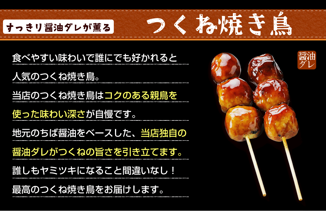 父の日限定地ビールと焼き鳥3種セット