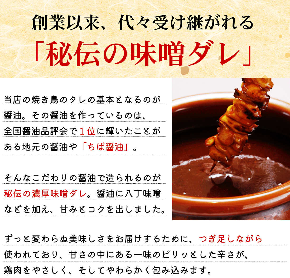父の日限定地ビールと焼き鳥3種セット