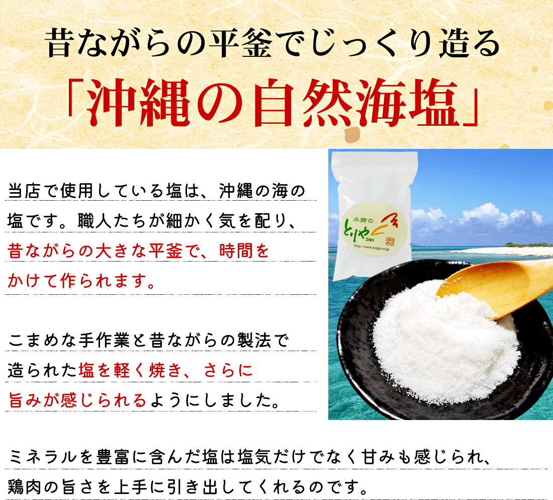 父の日限定地ビールと焼き鳥3種セット