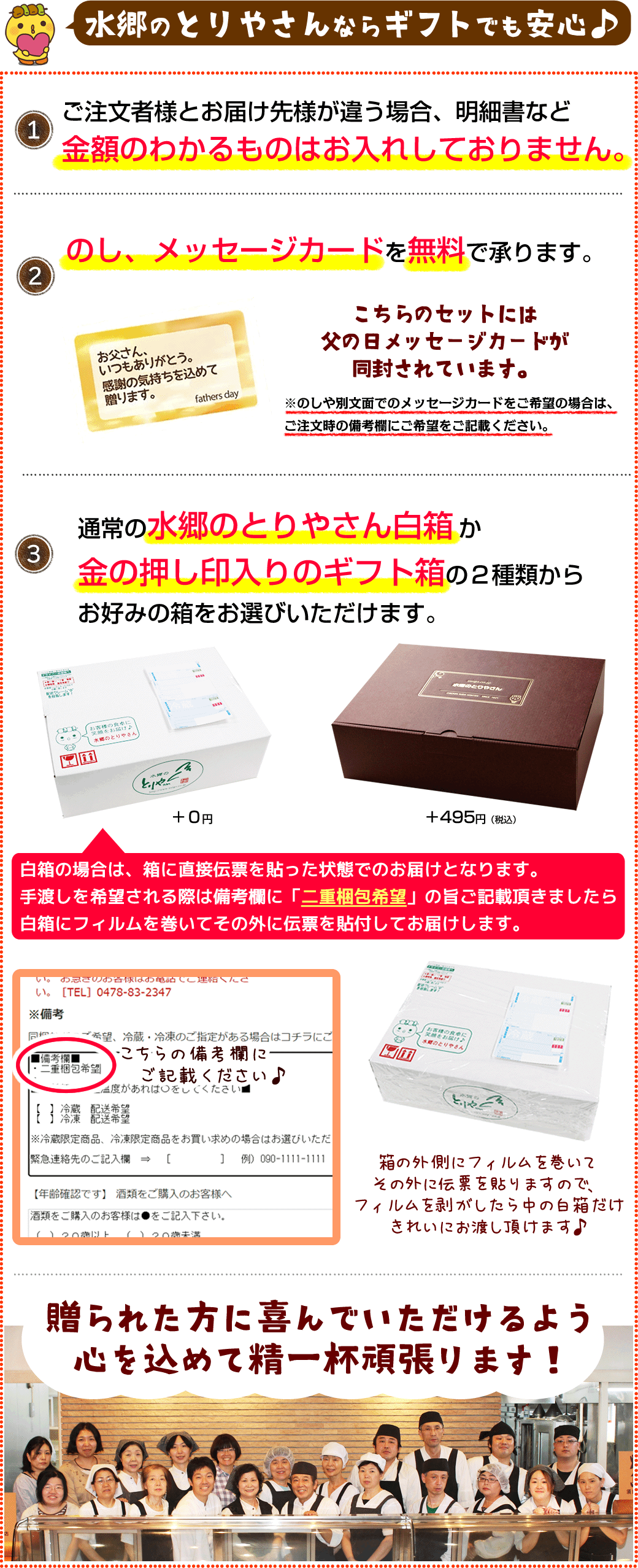 至福の晩酌セット