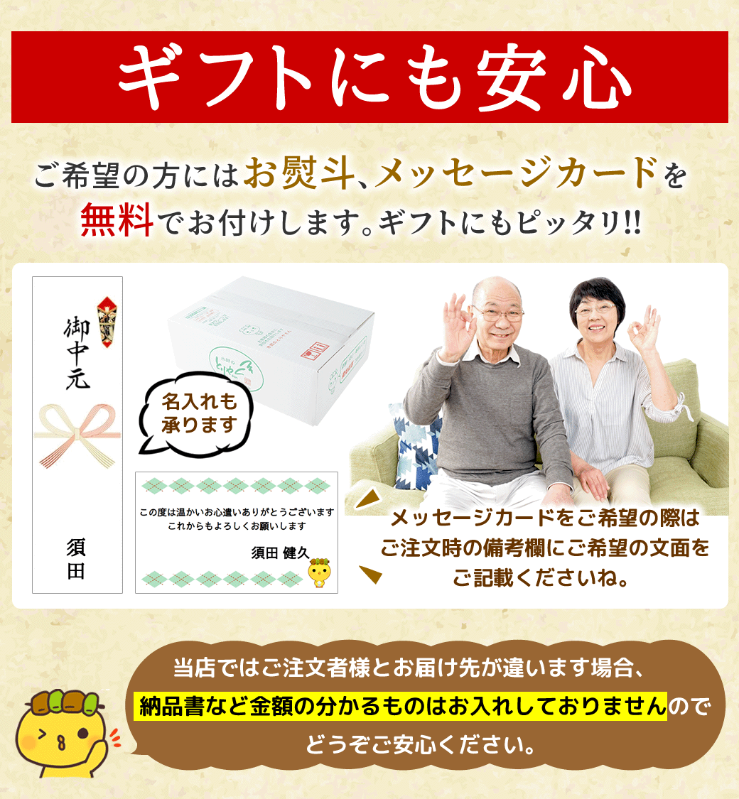 親子丼
