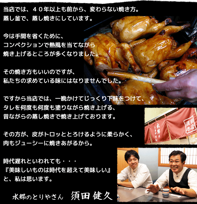 焼きが違う