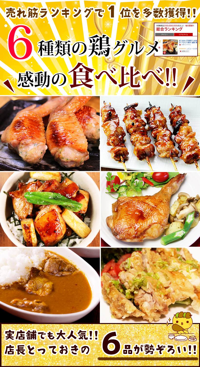 店長バースデー記念福袋