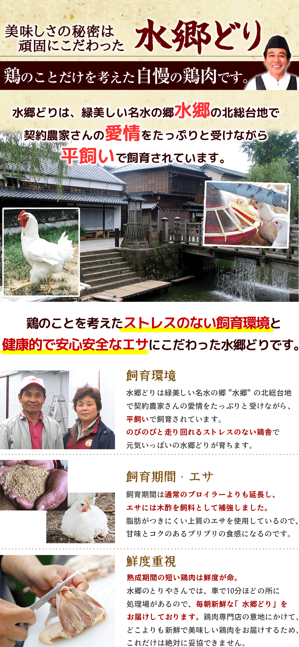 鶏ハラミとは!?鶏ハラミのスタミナ丼