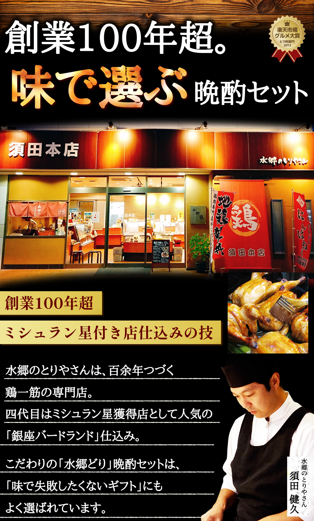 至福の晩酌セット