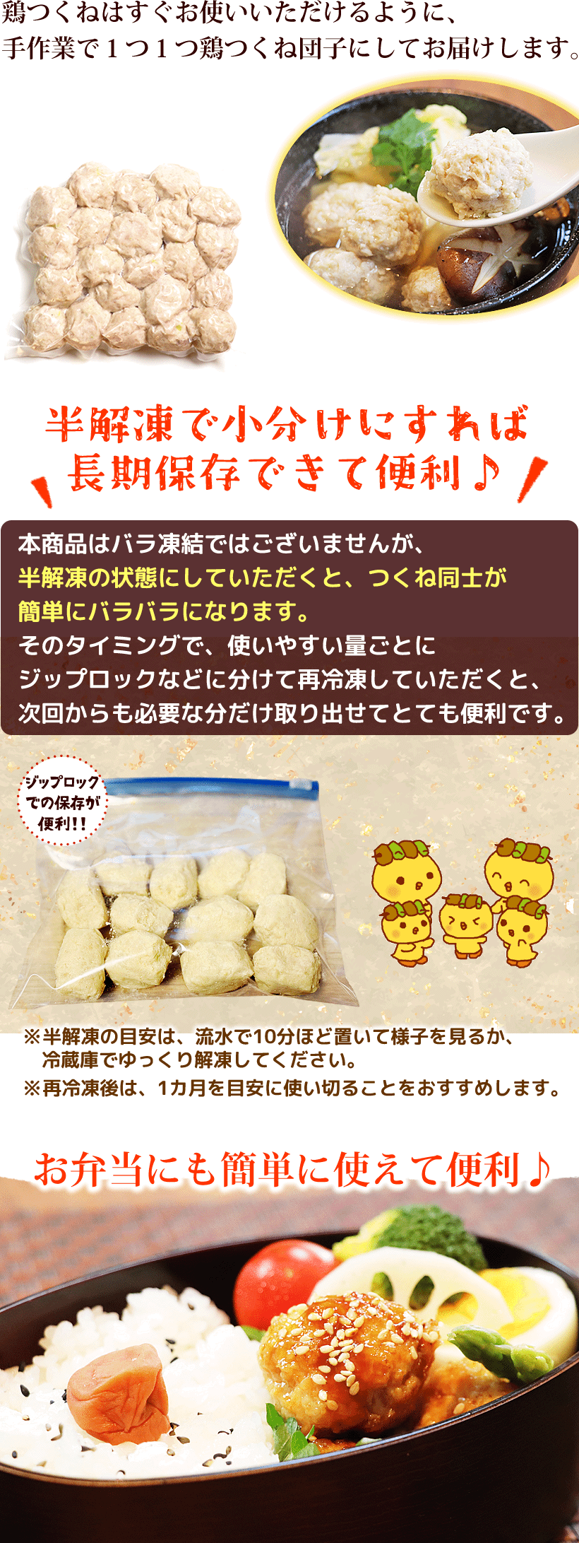 お弁当