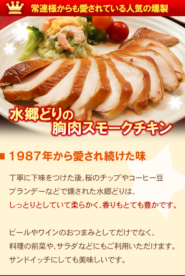 送料無料】クリスマスディナーセット（ローストチキンレッグ入り