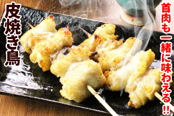 送料無料 】オススメ 焼き鳥 10本セット［ 2本入×5種類