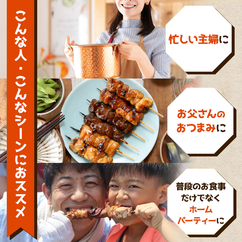 骨抜き手羽先焼き鳥（3本入り） | 水郷のとりやさん