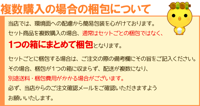 送料無料】水郷どりのむね肉のたたき３枚セット※【 冷凍 限定配送 】※冷蔵限定商品とは同梱できません 別途送料がかかります | 水郷のとりやさん