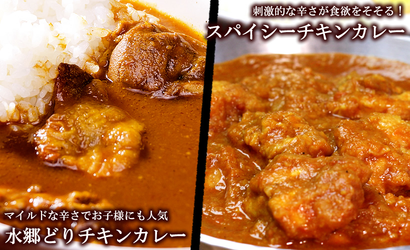 チキンカレー