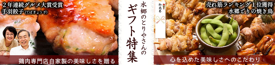 お歳暮ギフト