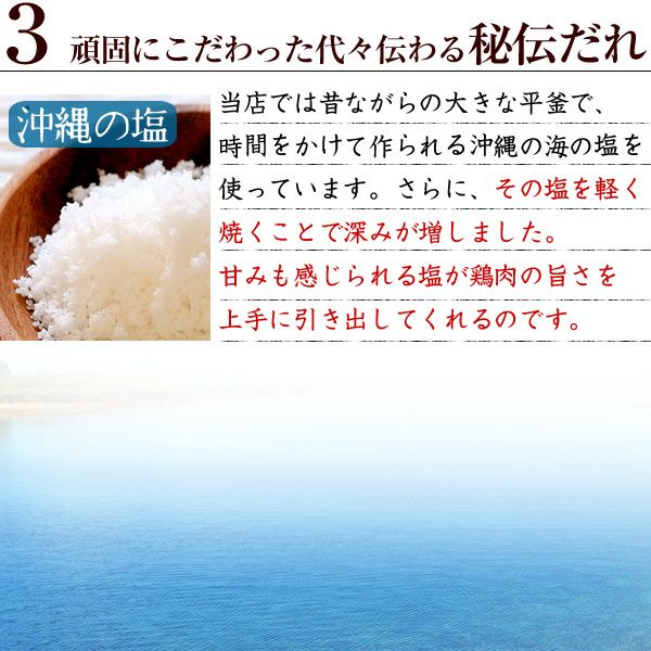 水郷どりまるごと一本：お取り寄せ王子 水郷のとりやさん