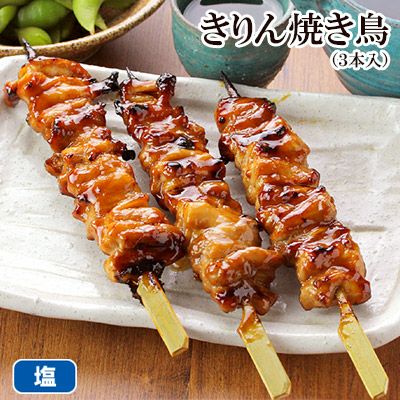 特上もも焼き鳥（5本入り） | 水郷のとりやさん