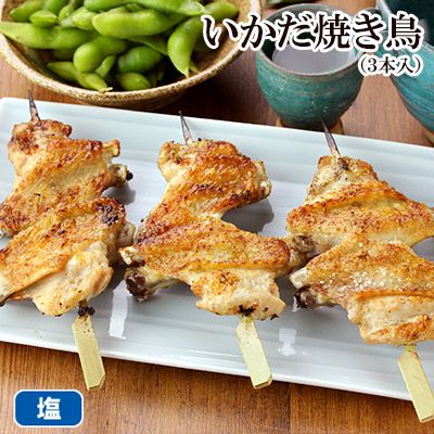 いかだ焼き鳥（３本入）