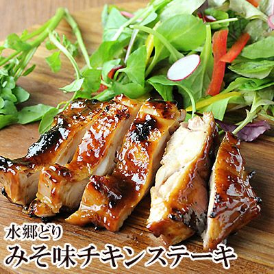 水郷どりみそ味チキンステーキ（照り焼きチキン）