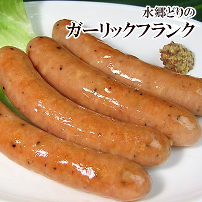 水郷どりのガーリックフランク 