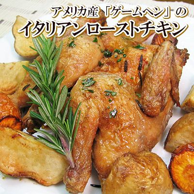 ローストチキン クリスマスチキンのお取り寄せ 予約は水郷のとりやさん 鶏肉通販