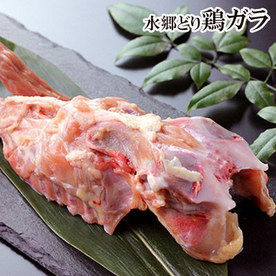 鶏頭 1kg 千葉県産 鶏肉 国産 水郷のとりやさん