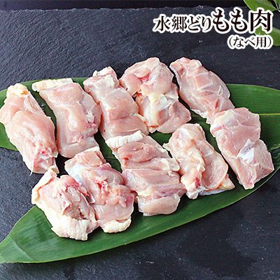 から 揚げ ストア 用 鶏肉 鍋