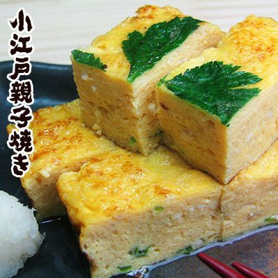 【水郷の味】小江戸親子焼き※【 冷蔵 限定配送 】※冷凍限定商品とは同梱できません 別途送料がかかります