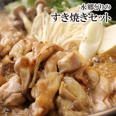 【追加用】すき焼き肉と割り下のセット