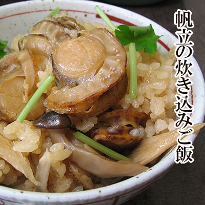 帆立の炊き込みご飯