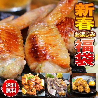 送料無料】手羽餃子（20本セット）お取り寄せ！水郷のとりやさん