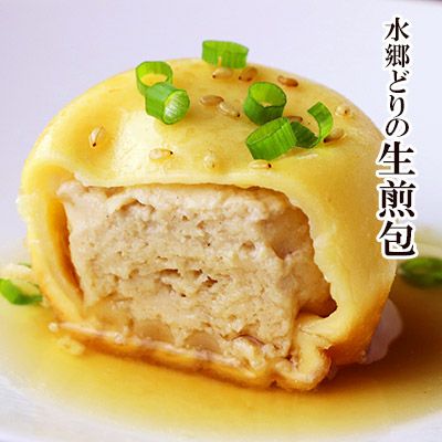 水郷どり 焼き小籠包 （ 生煎包 ） | 6個入 冷凍 | 小龍包 ショウロンポウ 点心 中華惣菜 | 即日発送可能※【 冷凍 限定配送 】※冷蔵限定商品とは同梱できません 別途送料がかかります